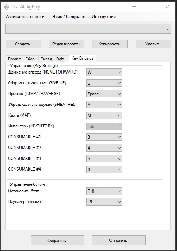 ФАРМ-БОТ (NW-BOT) в New World - 7 дней