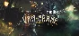 Dying Light - Van Crane Bundle (STEAM) DLC