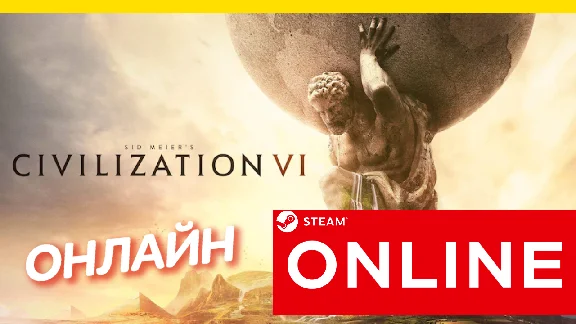 🔥 Sid Meiers Civilization 6 - ONLINE STEAM (GLOBAL)