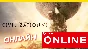 🔥 Sid Meiers Civilization 6 - ONLINE STEAM (GLOBAL)
