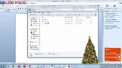 Live Christmas Tree on your desktop