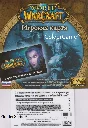 WoW (Русская версия) Карта оплаты игры 60 дней