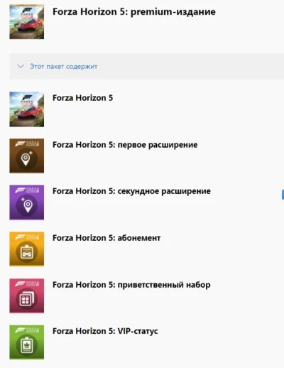 FORZA HORIZON 5 Premium +Forza 3/4/7+Collection⭐TOP