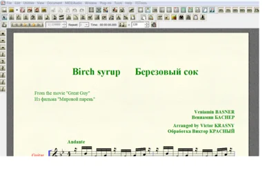 BIRCH SYRUP by Basner for 7-string guitar