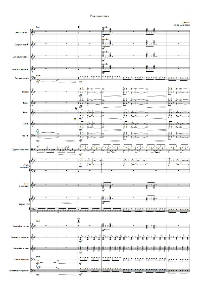 Shilov D. - Rock-toccata
