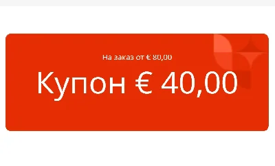 🚀 €40/80 (from 25.11 to 30.11) Aliexpress ONLY SPAIN