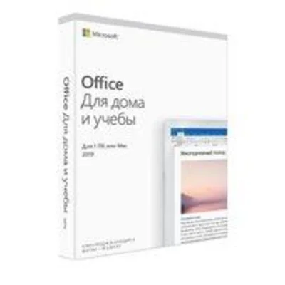 Office 2019 Home & Student Warranty✅Microsoft Partner