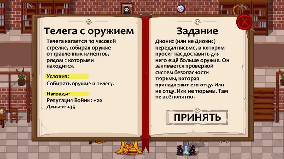 🔥 [TOP] 🔥 Peace, Death! 2 [STEAM] WARRANTY [FOREVER]