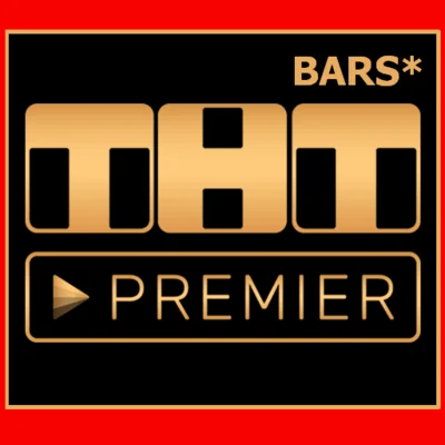 ♐ PREMIER.ONE TNT PROMOCODE ✅ 21 DAYS THT ПОДПИСКА