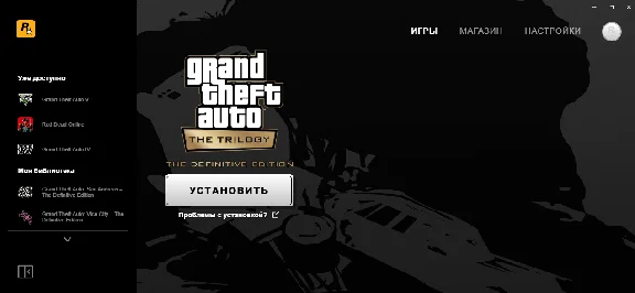 GTA The Trilogy The Definitive Edition PC SOCIAL CLUB✅