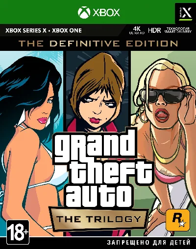 🎮GRAND THEFT AUTO THE TRILOGY THE DEFINITIVE XBOX🔑KEY