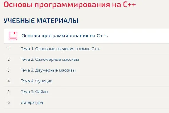 Fundamentals of C Programming SYNERGY ANSWERS TEST