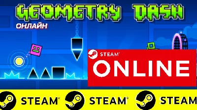 🔥 Geometry Dash - ОНЛАЙН STEAM (Region Free)