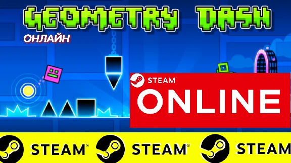 🔥 Geometry Dash - ОНЛАЙН STEAM (Region Free)
