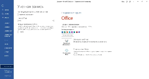 🔥 Office 2021 Professional Plus 32/64 bit Глобальный