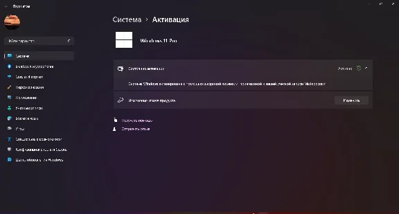 🔥 WINDOWS 11 PRO 32/64 bit RETAIL ОРИГИНАЛ ESD КЛЮЧ