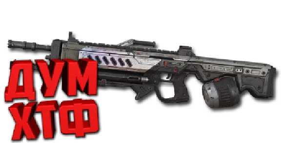 Macro APEX LEGENDS - RAMPAGE. X7 BLOODY LOGI RAZ