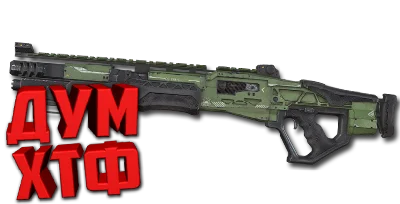 Macro APEX LEGENDS - MASTIFF. X7 BLOODY LOGI RAZ