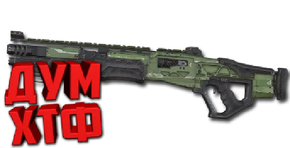 Macro APEX LEGENDS - MASTIFF. X7 BLOODY LOGI RAZ
