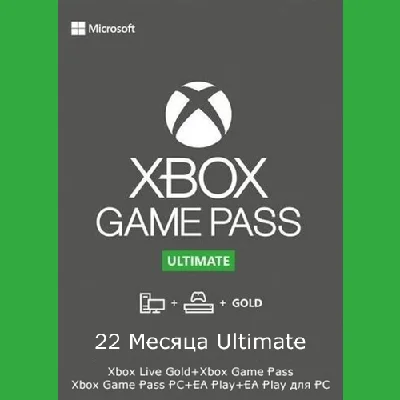 🔥🌍XBOX GAME PASS ULTIMATE 8+14 (22 MONTHS)+CASHBACK💰