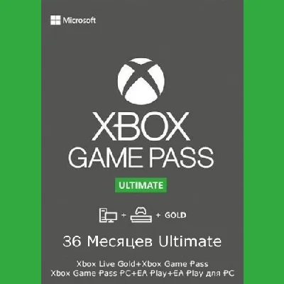 🔥🌍XBOX GAME PASS ULTIMATE 36 MONTHS+EA PLAY+CASHBACK