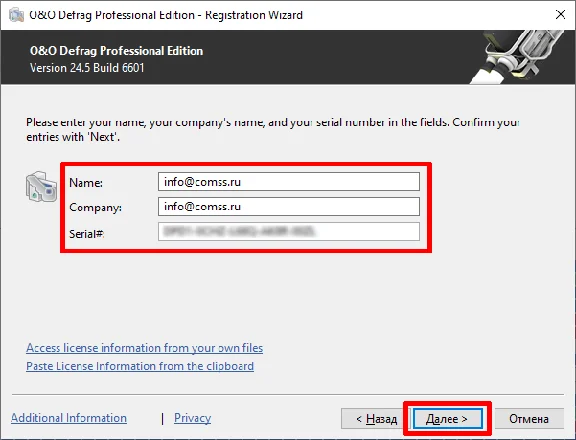 O&O Defrag 24,5 Professional perpetual license