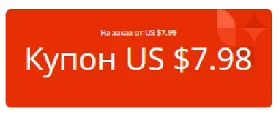 $7.98/7.99 APP  For UA, US, EU, PL + token