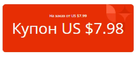 $7.98/7.99 APP  For UA, US, EU, PL + token