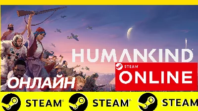 🔥 HUMANKIND - ONLINE STEAM (Region Free)