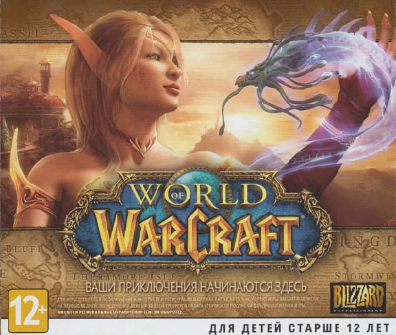 World of Warcraft BATTLECHEST WOW 14дней (Россия и СНГ)