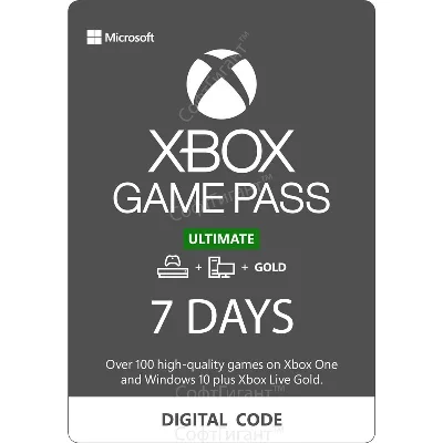Xbox Game Pass Ultimate 7 days - GLOBAL key