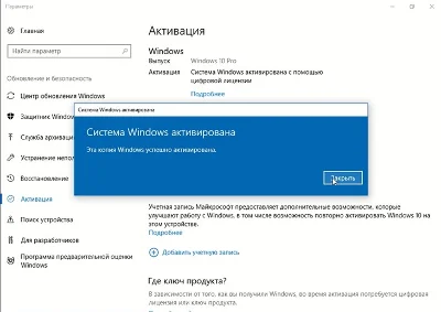 🔥 Windows 10 Pro 32/64 bit Retail with binding