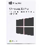 🔥Windows 10 Pro 32/64 bit Retail ORIGINAL с привязкой
