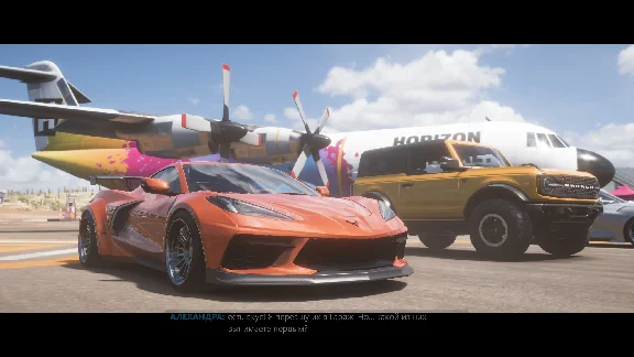🔥 Super Wheel Speen 🔥 (SWS) in Forza Horizon 5 💎🌺