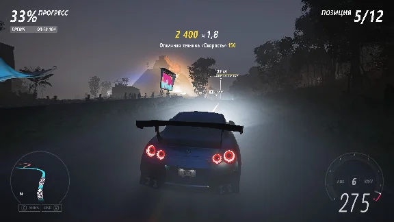 🔥 Super Wheel Speen 🔥 (SWS) in Forza Horizon 5 💎🌺