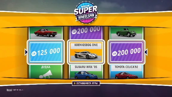 🔥 Super Wheel Speen 🔥 (SWS) in Forza Horizon 5 💎🌺