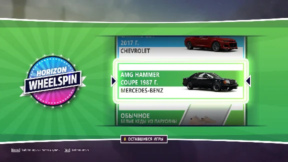 🔥 Super Wheel Speen 🔥 (SWS) in Forza Horizon 5 💎🌺