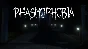 Phasmophobia Steam Account