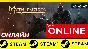 🔥 Myth of Empires - ONLINE STEAM (Region Free)