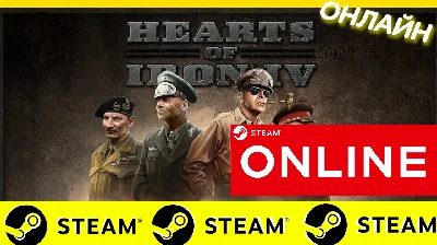 🔥 Hearts of Iron 4 Cadet Edition ONLINE STEAM (GLOBAL)