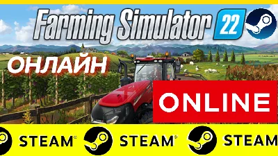 🔥 Farming Simulator 22 - ONLINE STEAM (Region Free)