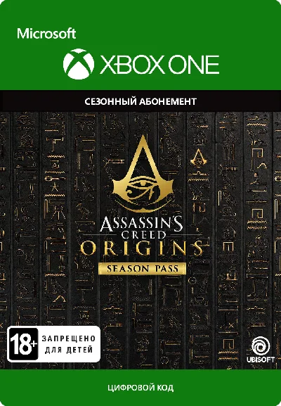 ASSASSIN´S CREED ORIGINS - SEASON PASS XBOX🔑KEY