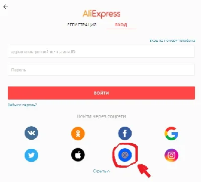 🔰 $10.xx/$10.xx only SPAIN PC-WEB 07.12.2021 ✅+ token✅