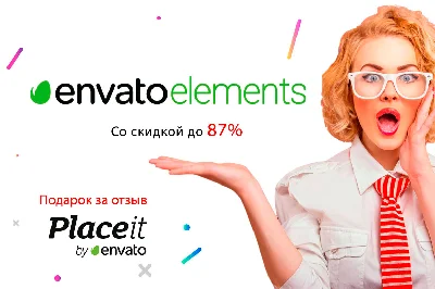 🍃ENVATO ELEMENTS - 12 month license ✅ warranty + 🎁