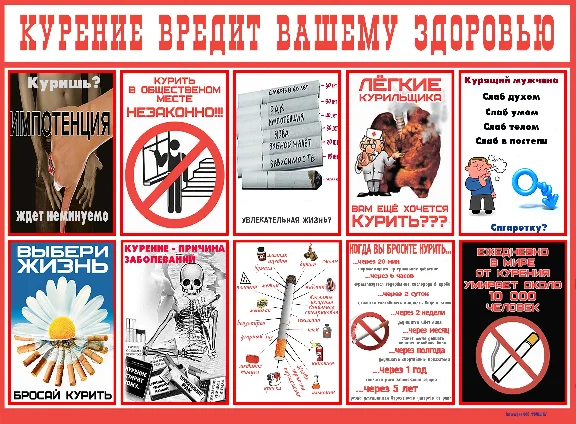 Anti smoking poster printable PSD
