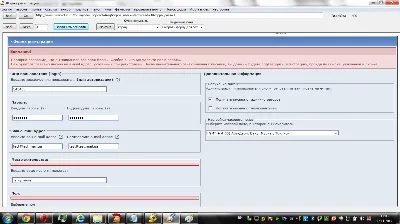 Register to trust the program&acute;s website 2013