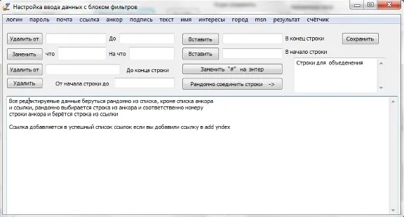 Register to trust the program&acute;s website 2013