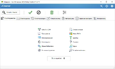 Vit Registry Fix: Professional + JCleaner