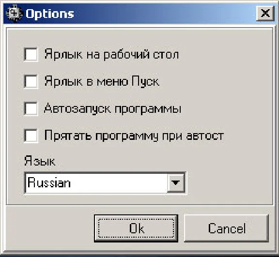 Crazy Net Send-утилита для рассылки сообщений в ЛВС