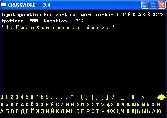 CROSSWORD 3.4